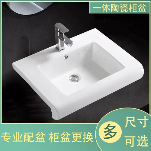 大肚陶瓷一体洗面盆阳台方形洗脸盆半嵌入式卫生间半挂台盆单盆