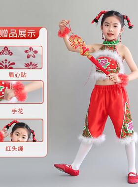正品妞妞看戏国梦娃舞蹈服六一儿童喜中庆演出服演秧歌服女鼓服打