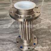 金属软管304不锈钢波纹金属软管 304法兰金属软管 金属软连接