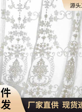 帘布欧式年亚麻客厅全成品窗帘阳台立体mnx2新款2023遮阳白色窗