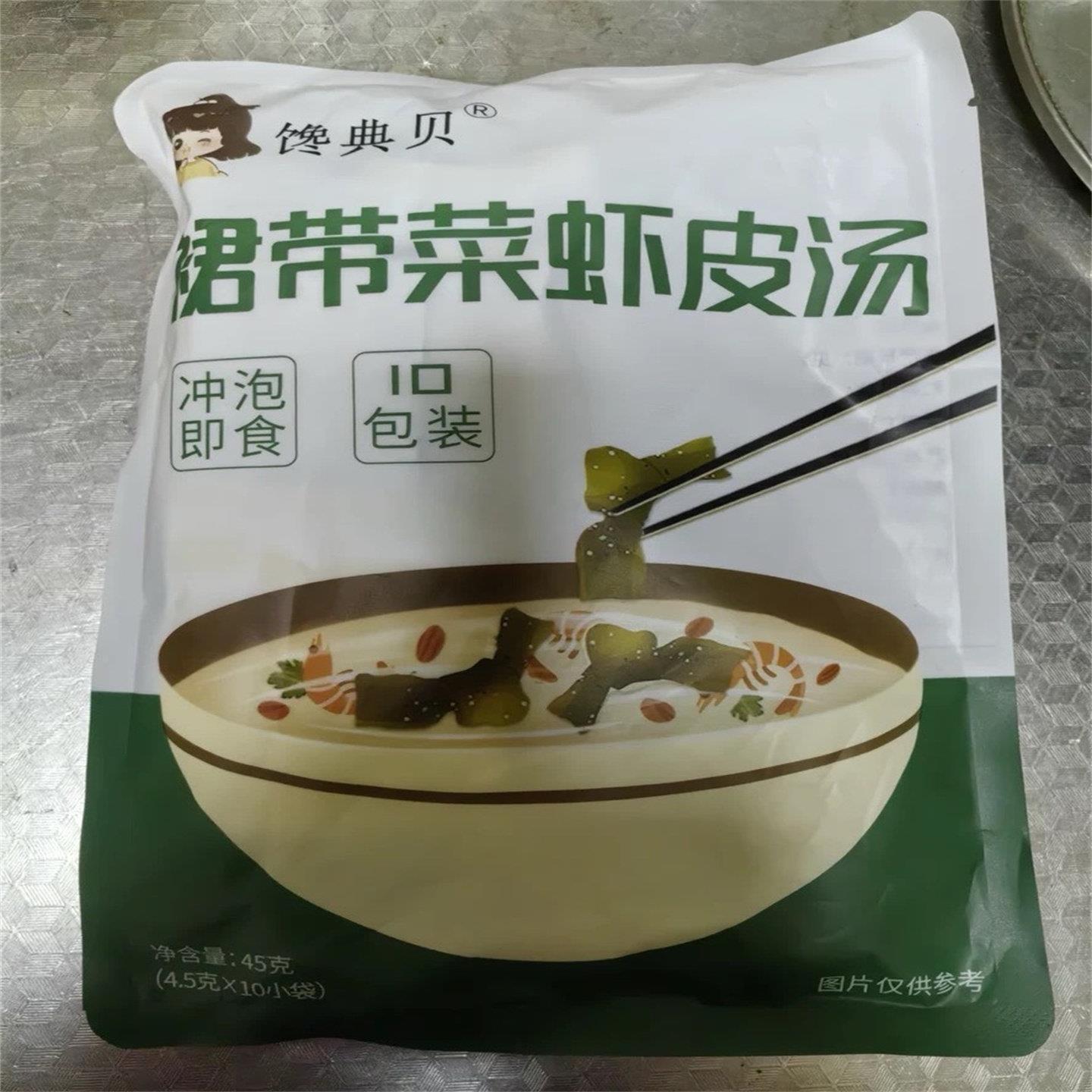 新日期喵太馋裙带菜虾皮速食汤海藻紫菜汤料冲泡即食小包装海带味