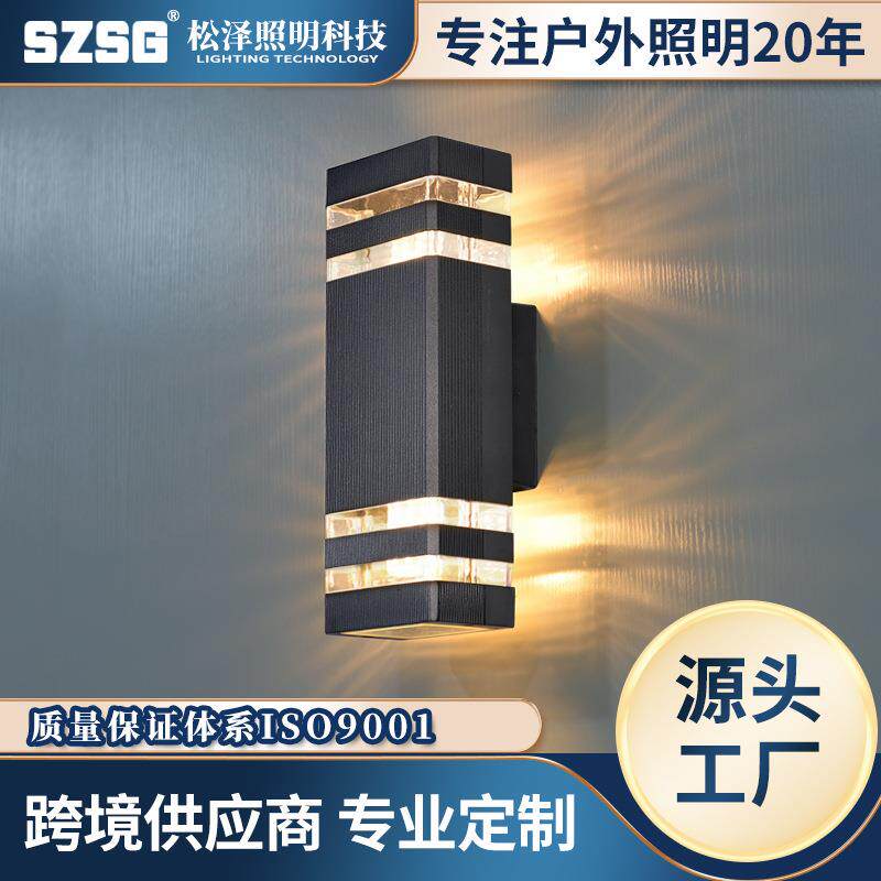 户外壁灯铝壳防水E2螺口庭院墙壁灯GU10灯头酒店别墅室外洗墙灯