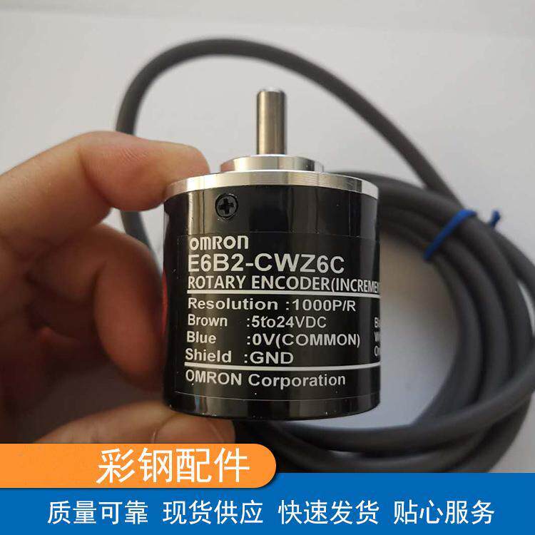 现货供应彩钢复合板机计数器彩钢压瓦机配件复合板机计数器
