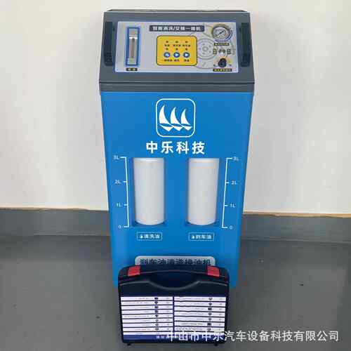 汽车刹车油清洗更换机制动系统一键智能清洗换油机四轮同时更换