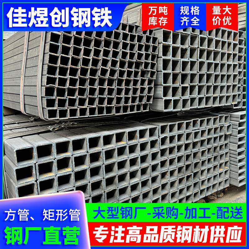 镀锌方管钢材建筑工地6米加厚方通铁管2*2方型管材钢结构矩形管