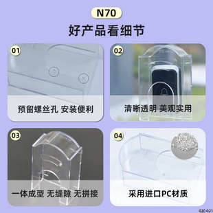 户外家用门铃免打孔防雨罩室外门铃遮雨防尘罩别墅叮咚门铃防水盒