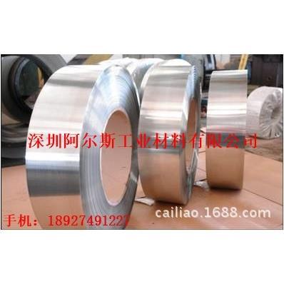 厂家销售 99.99%纯锌带 纯锌板 锌铜带 合金丝 锌合金板 价格优惠