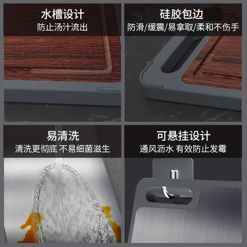 不锈钢+乌檀木整木双面菜板家用防霉砧板厨房加厚切菜板厂家批发