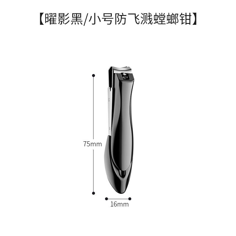 高档德国进口甲刀防修飞溅家指用指甲单个原钳装指甲剪脚工具大号