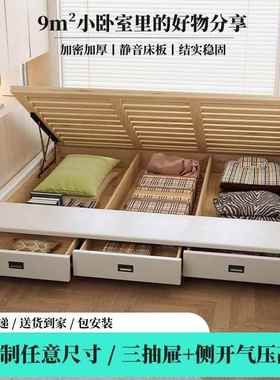 ?榻骨米床榻排架31706床架无床头子床带抽屉箱式储物空间高箱体床