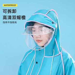 耐磨牛津布儿童雨衣男女大童幼儿园小孩学生雨披带书包位拉链雨衣