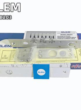 原装进口ELEM门禁电插锁EB-203带延时五芯双重电压DC12-24V电子锁