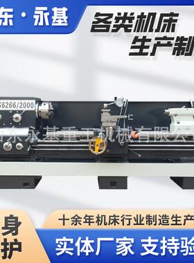 宝鸡普车CS6266X2000普通车床105通孔直径CA6266宝鸡机床