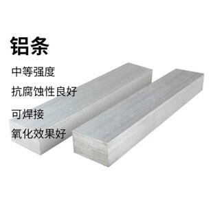 6061铝排扁条铝合金板实心铝块方棒零切5*10*15*20*30*40*50*80mm