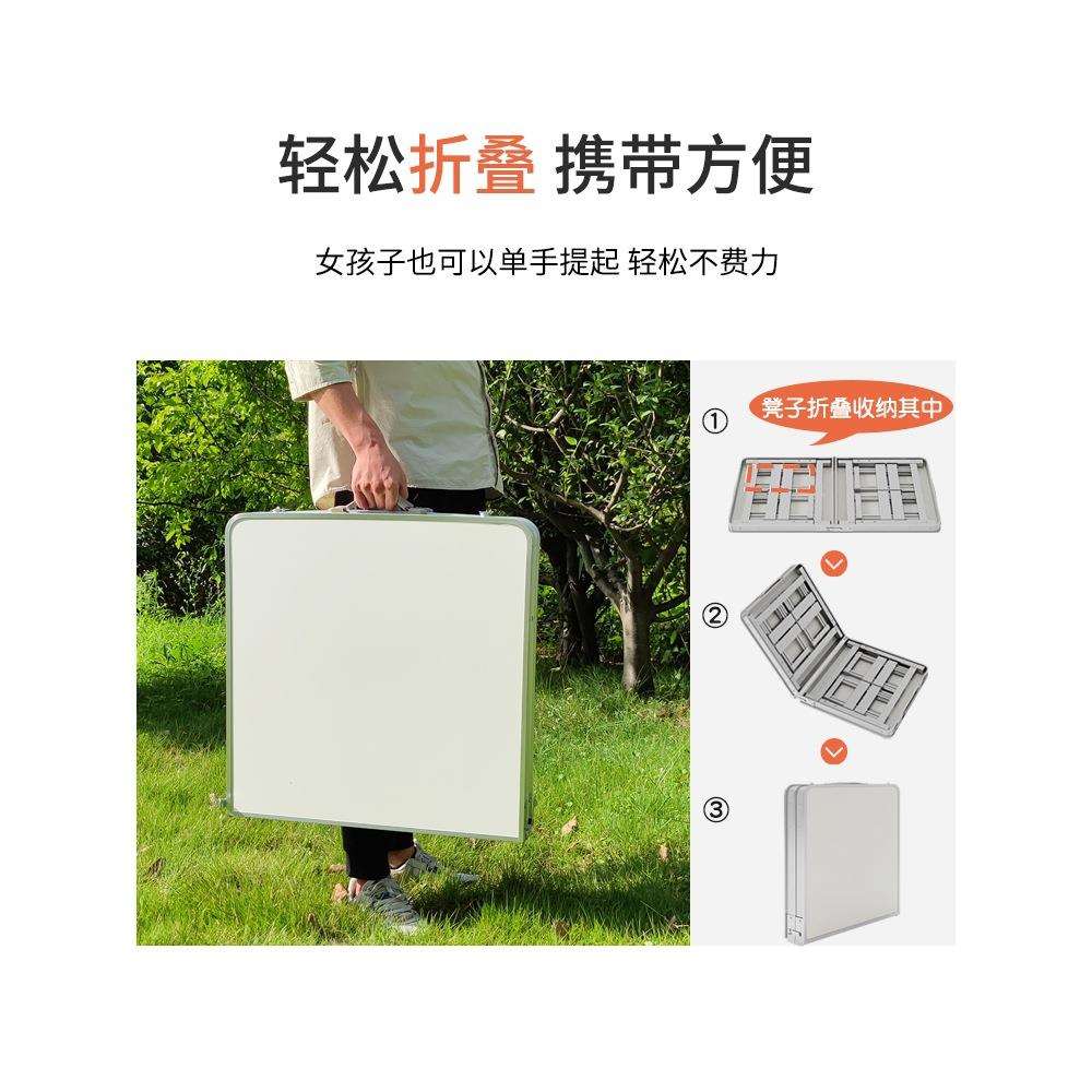 折叠桌摆摊长方形便携式装修开工仪式可折叠桌子地摊简易户外餐桌