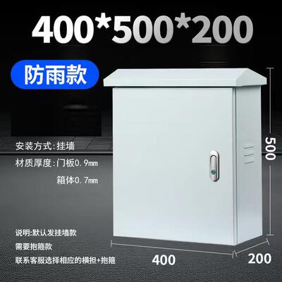 配电箱 JXF1基业箱电箱盒 空开盒500600700加厚配电柜强电箱厂家