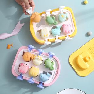 雪糕模具宝宝自制冰淇淋冰棍带盖奶酪棒冰 硅胶儿童冰棒卡通动物款
