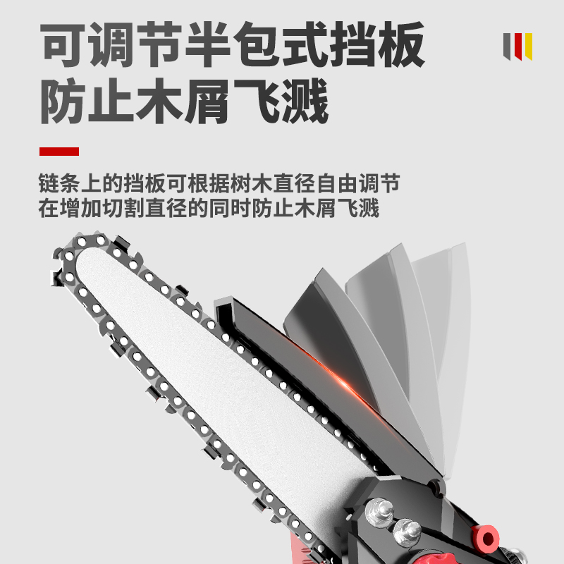 新品新品充电式电锯家用小型手持电动锂电链锯户外锯柴伐木锯砍树