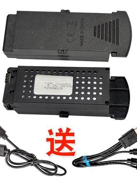 JS20原装Q6K5无人机3.7V大容量模块化锂电池遥控飞机配件送充电线