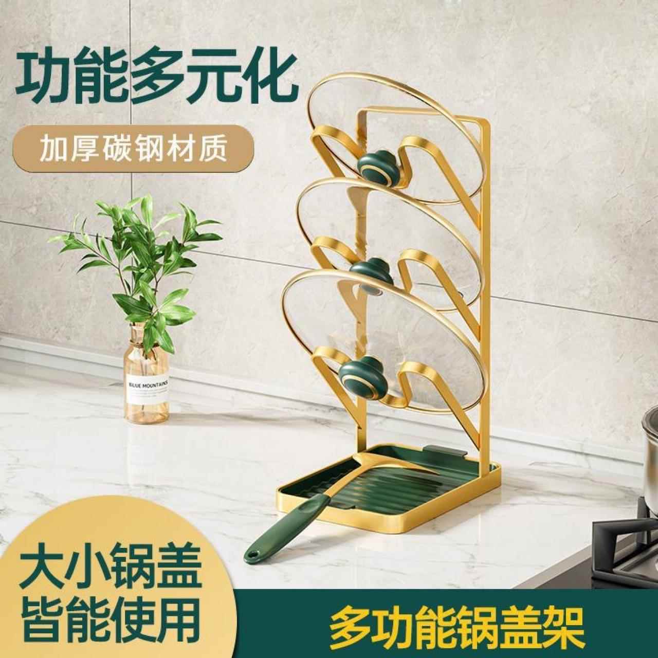 太空铝锅盖架子壁挂式厨房置物架万能收纳免打孔大锅盖放置器神器