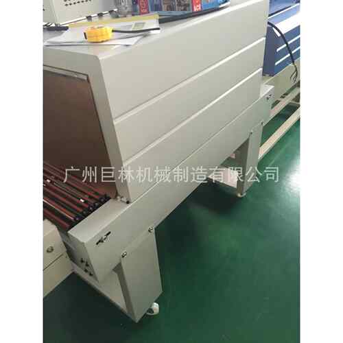 BS-600型收缩包装机食品糖果文化用品五金工具日用百货收缩