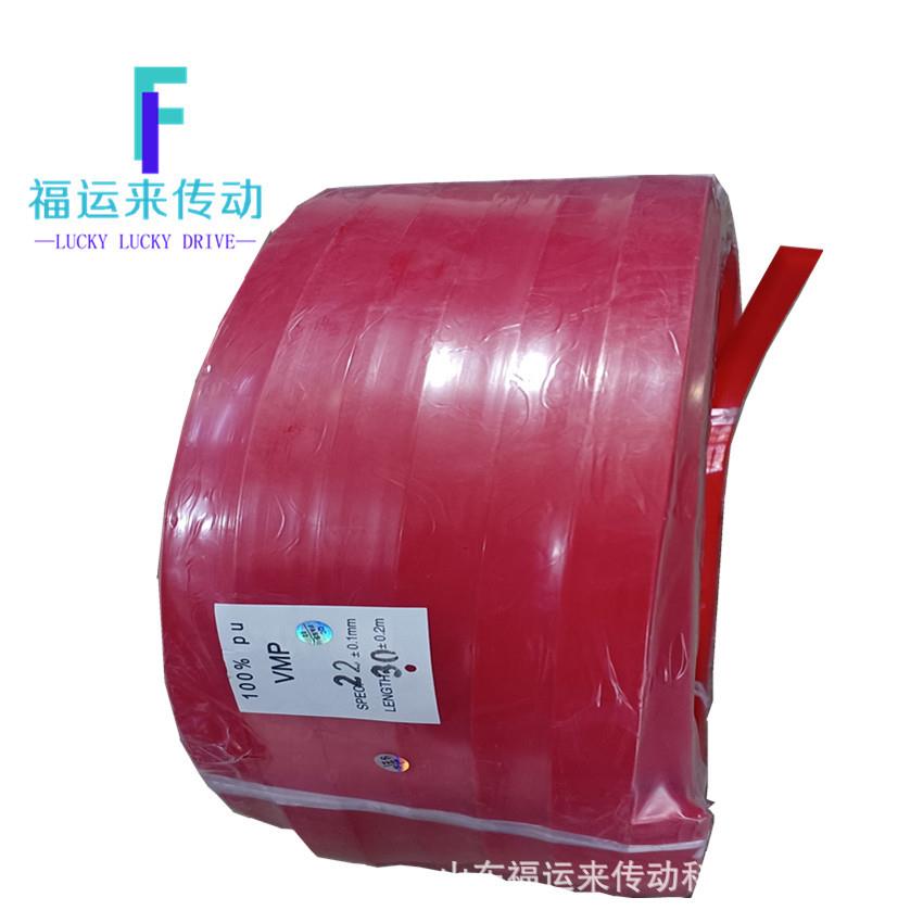 耐磨自粘三带C2花纹带C17聚氨带2圆带VM酯P443角PU三角带