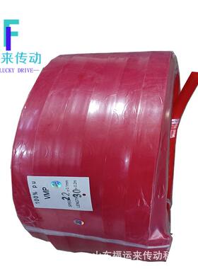 耐磨自粘三角带 C22 花纹带 C17 聚氨酯带 圆带VMP PU三角带