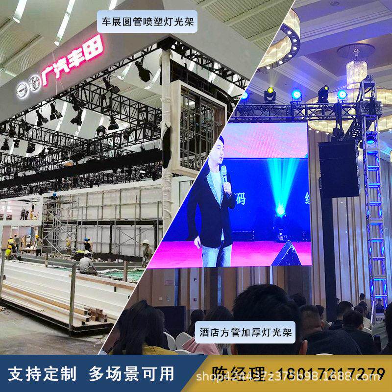 铝合金桁架舞台灯光架truss架400架子300三角桁架插销婚庆龙门架