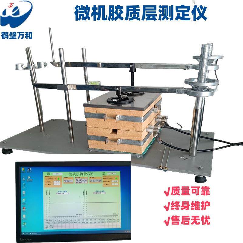 煤炭Y值微机胶质层测定仪化验室检测各项指标煤质分析仪