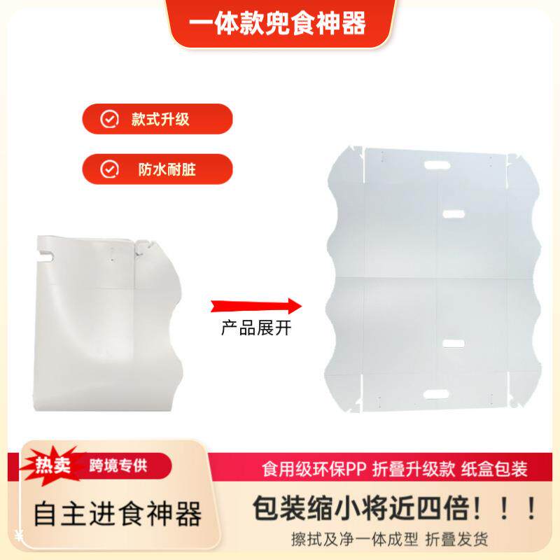 家用儿童成长椅折叠兜食神器自主进食适配st餐盘st护栏环保PP材质