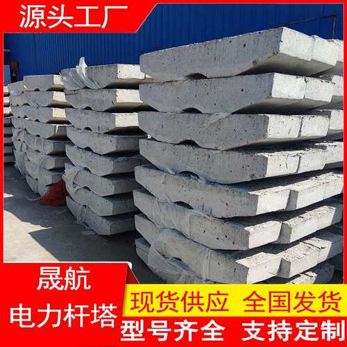 晟航供应水泥杆卡盘KP8电杆固定盘KP10混凝土卡盘水泥三盘
