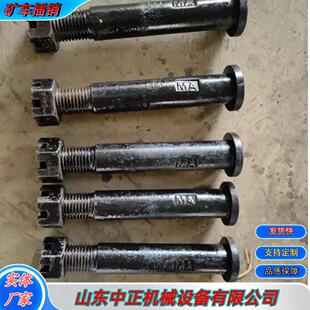 大量现货供应各型号矿车销 50mm矿车闭锁插销 开口锁圈用插销