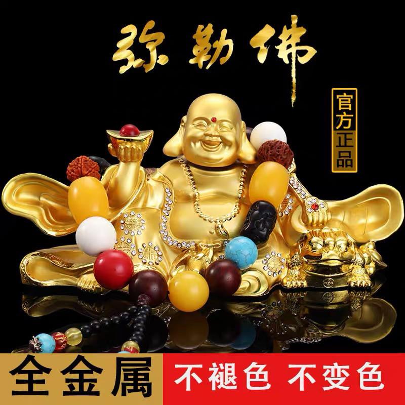 汽车摆件大号合金弥勒笑佛高档车载内饰摆件香薰座中控台装饰用品