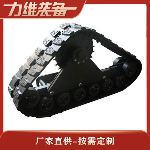 供应JJH-400中型总成橡胶履带总成履带底盘总成履带总成