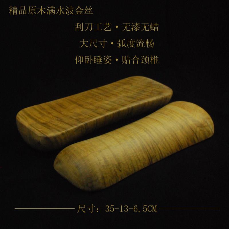 金丝楠木枕头 中医推荐硬木枕 实木枕牵引颈椎枕 楠木枕颈椎枕头