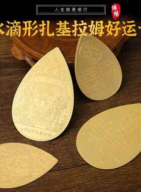 水滴形金卡扎基拉姆大小号新款式手机工艺品精致做工桌面摆件家用