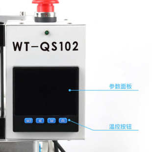 气动烫金机PU皮革热压纸质名片自动收卷烫金纸烫印 抽屉式 正飞