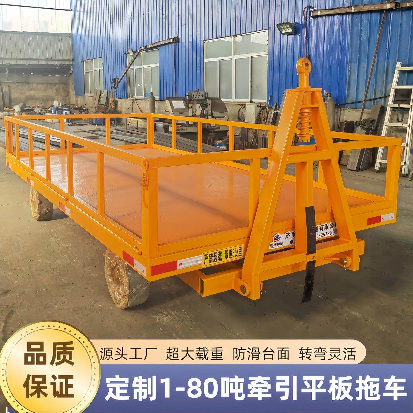 四轮转向叉车牵引平板拖车重型厂区货物转运车大吨位车间周转车