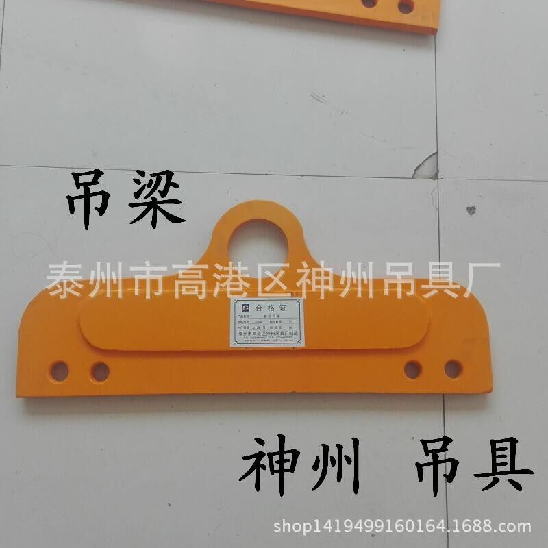神州吊具 起重平衡吊梁 可调节横梁 H型平衡吊梁生产厂家