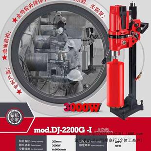 鼎坚 台式 无水封无铜管 3000W 液油 2200G 新款 百耐 轻型