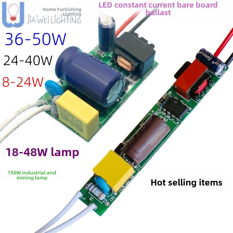 内置Led非隔离驱动器8 18W电源24 40W 50W恒流与安全压敏变压器