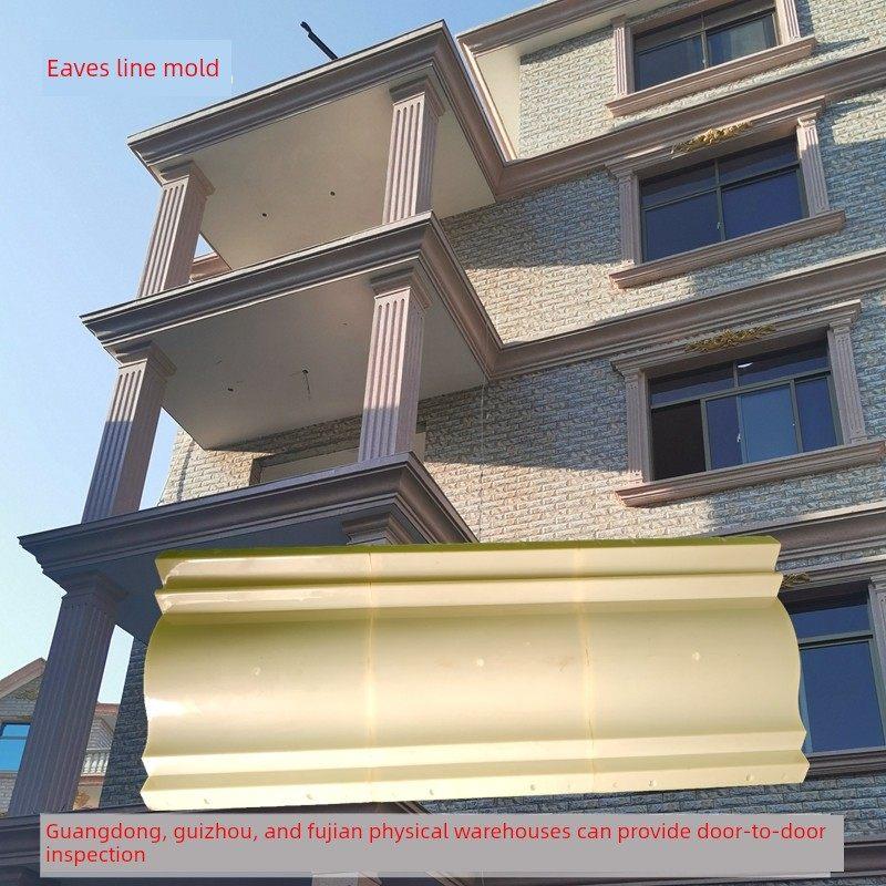 罗马柱线模具欧洲外墙装饰水泥腰线花边模板屋檐线屋檐线模具