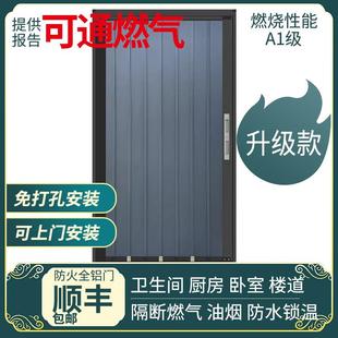 全铝合金材质隔断折叠门板推拉厨房卫生间走廊防火天然气泄露验收