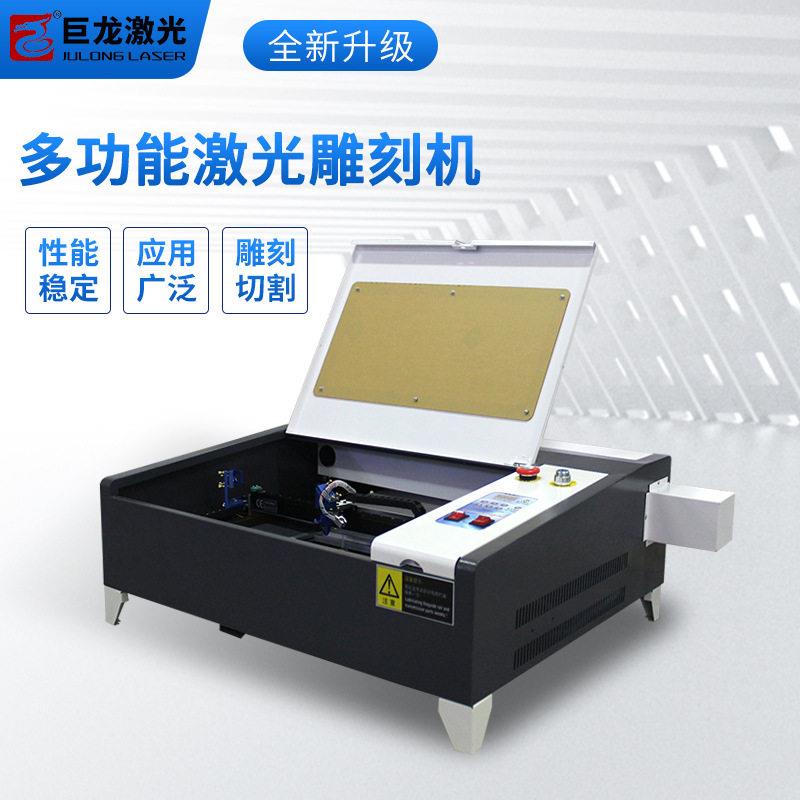 书签胎毛笔木质签字笔木刻画工艺品礼品4040桌面式小型激光雕刻机