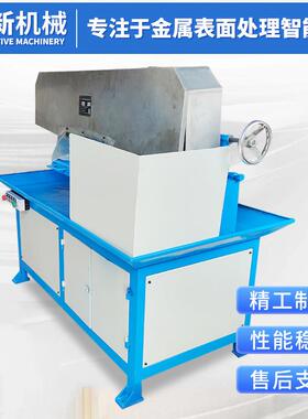 金属品表面除OZN锈去毛刺水磨机数饰控自动不钢平丝面打锈磨抛光