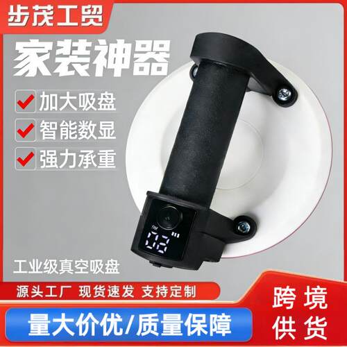智能数显大功率电动吸盘真空气泵贴瓷砖吸盘搬运吸提器厂家