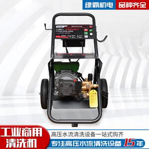 虎鲨S17.5G可按需求调节出水精密加工锻造铜泵体工业商用清洗机