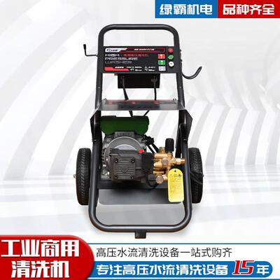 虎鲨S17.5G可按需求调节出水精密加工锻造铜泵体工业商用清洗机