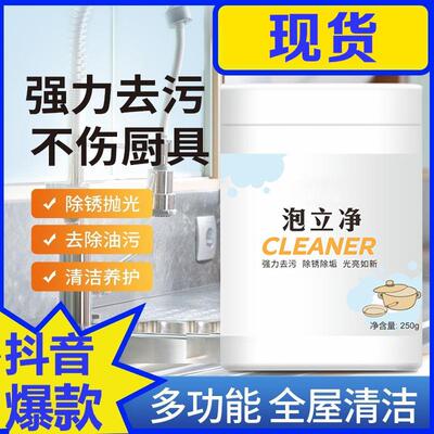 Poli Jing Range Hood Cleaner - Heavy Duty Grease Remover, Po