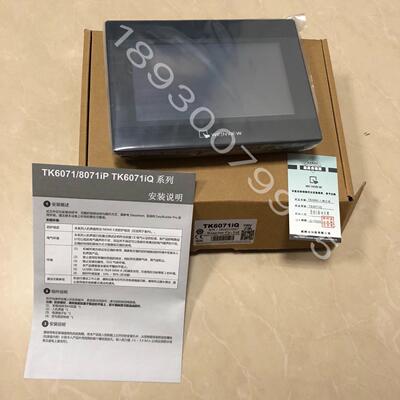 威纶通触摸屏TK6071iQ